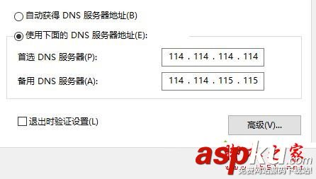 windows10激活服务器,windows激活服务器,无法访问激活服务器,0x80860010