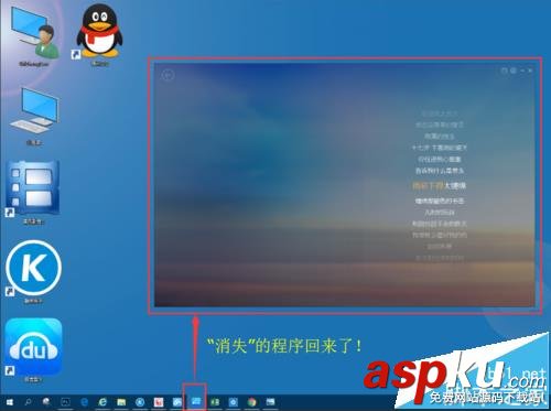 win10,窗口,屏幕