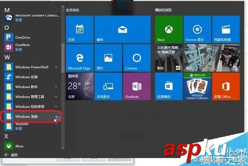 win10,安装