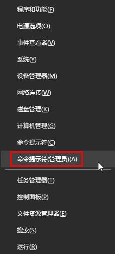 win10打开命令提示符,win10命令提示符
