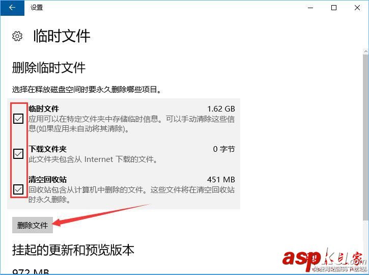 Win10,packages,文件夹