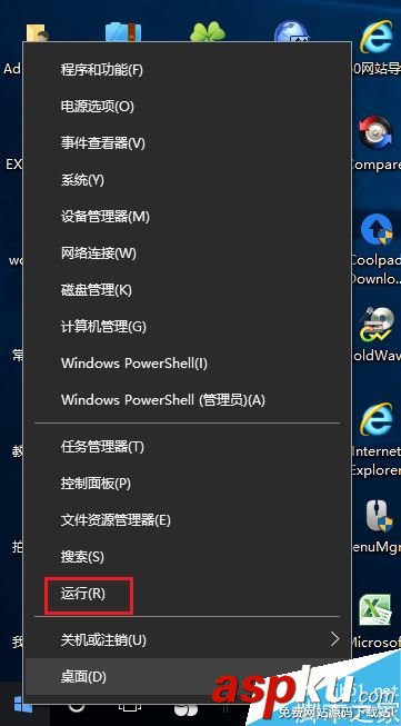 win10,QQ