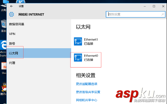 win10如何设置静态ip,win10静态ip,win10