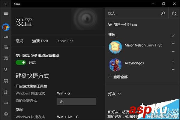 Win10,游戏,键鼠,延迟