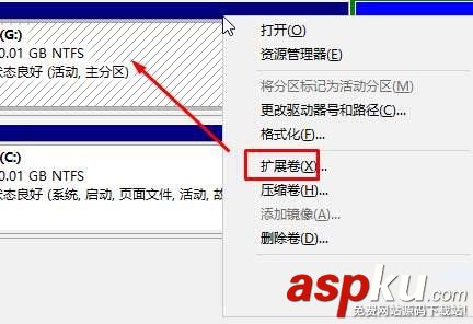 win10,磁盘