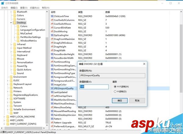 Win10,壁纸,画质