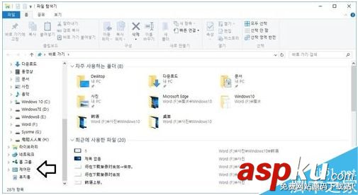 Win10,韩语,简体中文