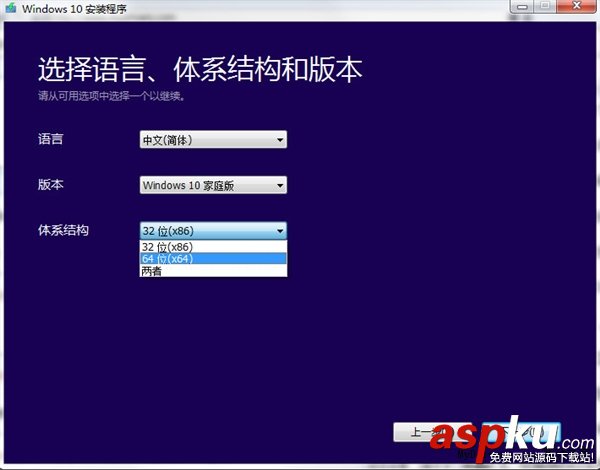 Windows 10正式版官方原版ISO镜像下载！