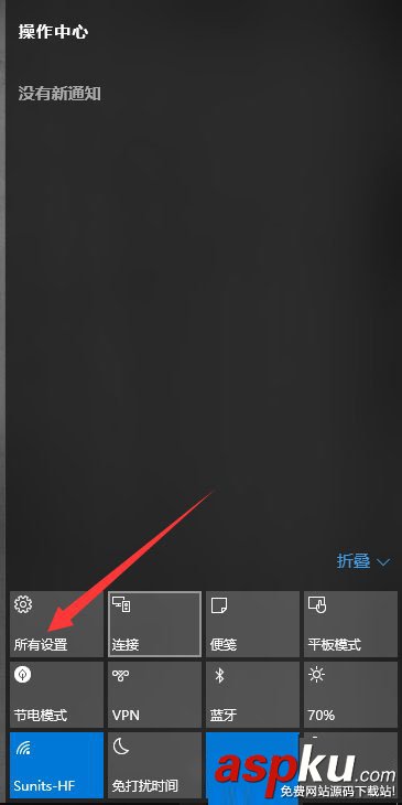 Win10,节电模式