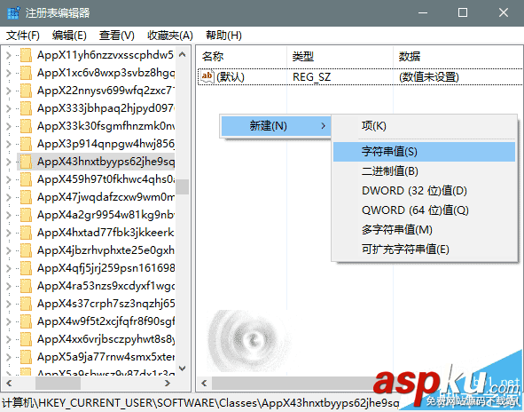 win10系统总重置默认应用该怎么解决? win10,重置默认应用
