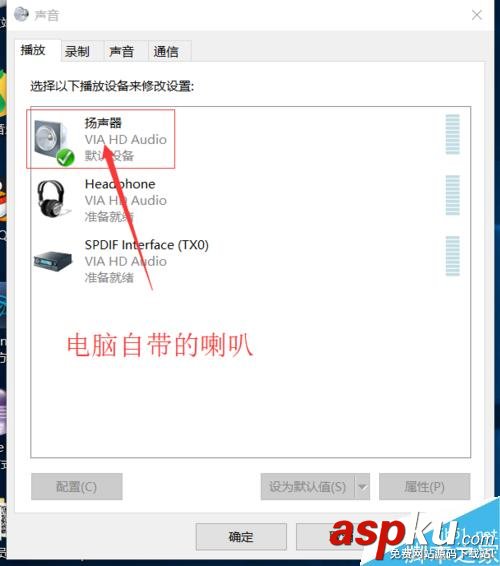 win10,声卡驱动,没有声音