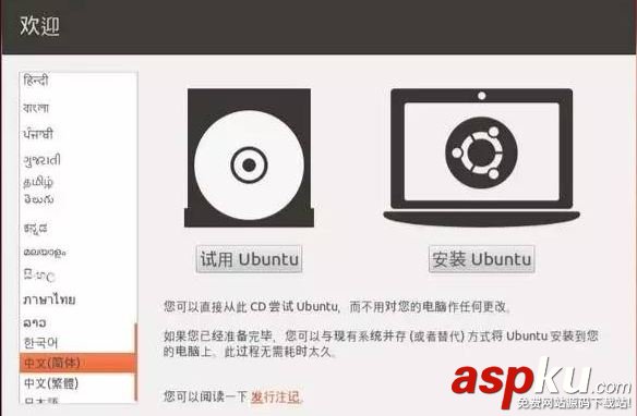 win10,Ubuntu,双系统安装教程,win10Ubuntu双系统