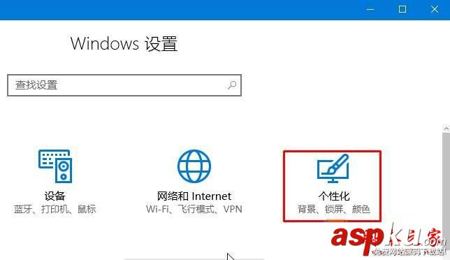 win10系统,假死,电脑,死机