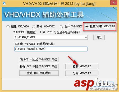 VHD,虚拟,硬盘,win10