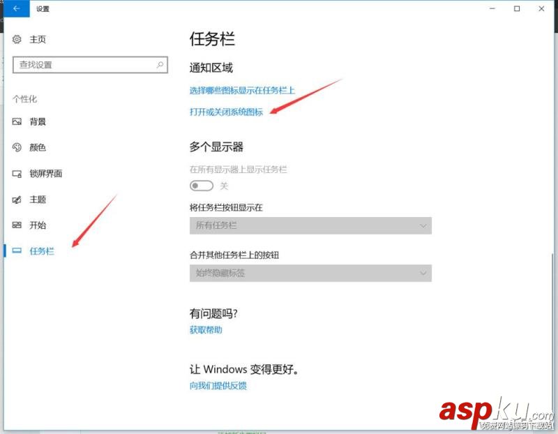 Win10,桌面,备忘录