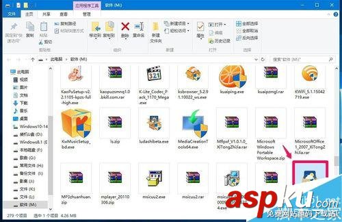 中国农历,Outlook,Win10