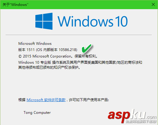 win10,版本号