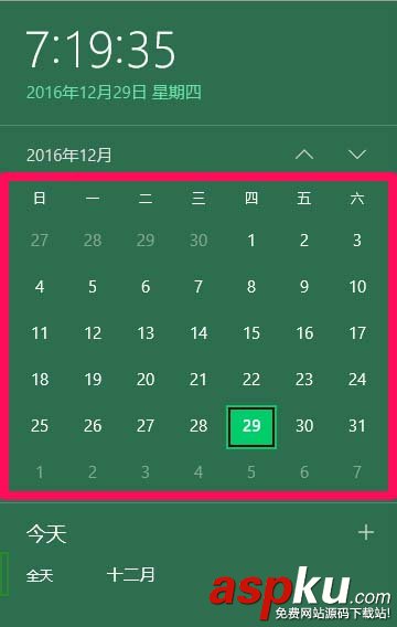 Win10,日历