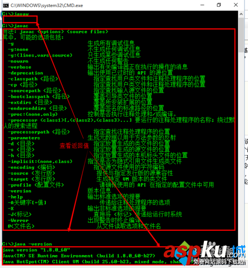 win10的java环境该怎么配置?java环境变量配置介绍