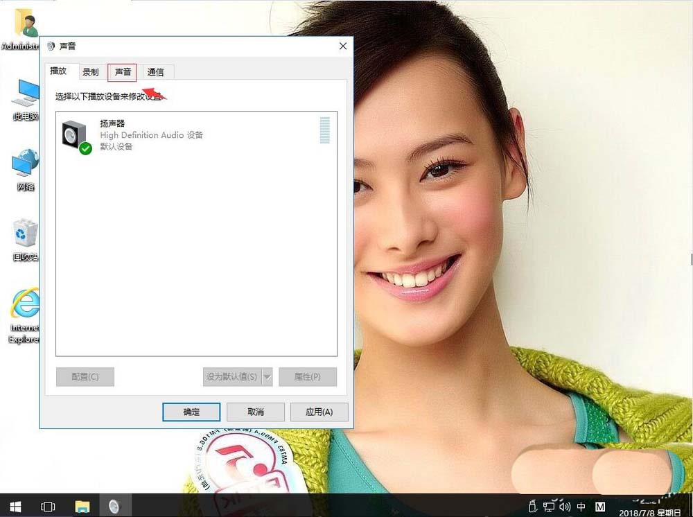 win10,注销,没响应