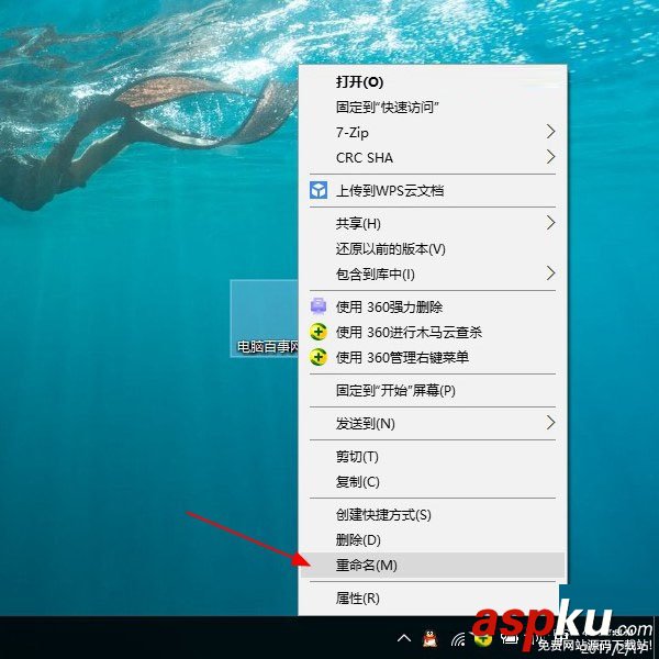 Win10桌面,Win10,透明
