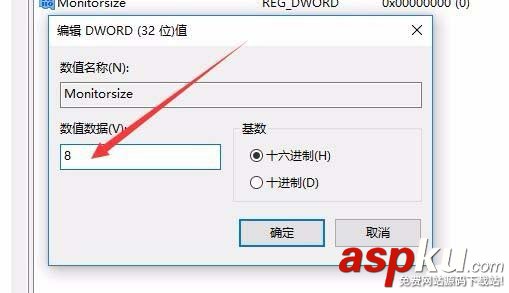 Win10,1709预览版,键盘