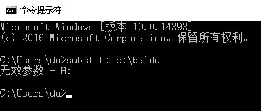 win10,目录,虚拟盘