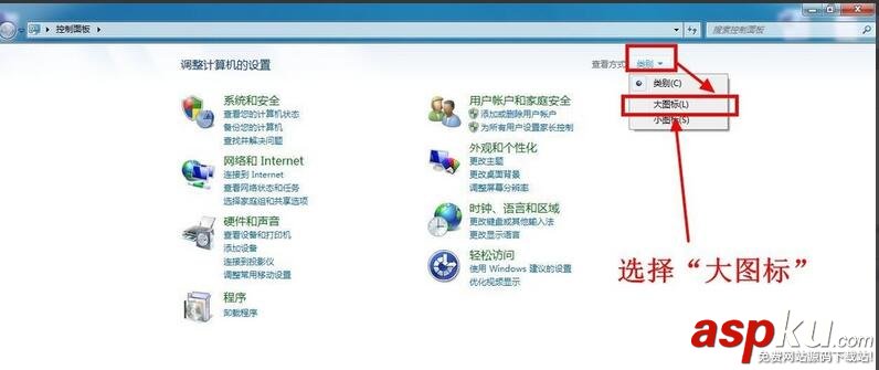 笔记本,无线网
