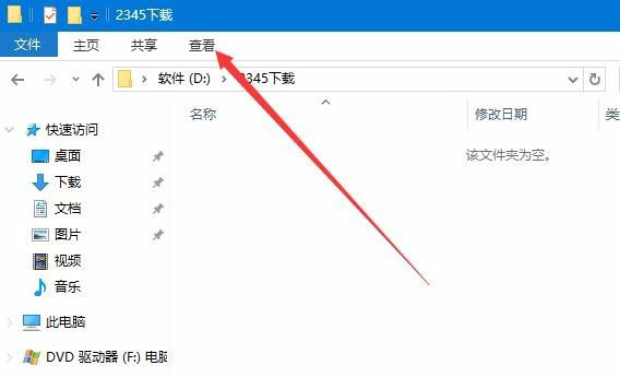 win10,新建文件夹,假死