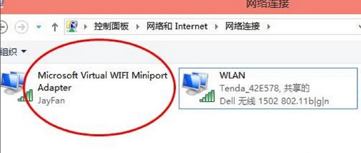 win10,wifi,热点