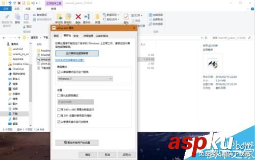 Marvell,网卡,win10,无法联网
