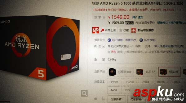 i5-7500,R5-1600,哪个好,R51600和i57500哪个好