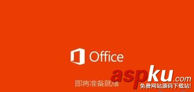 Win10,Office2016