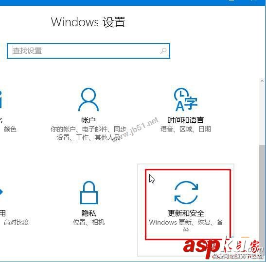 win10正式版,win10系统,微软账户,微软