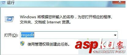 Win10,右键菜单,图形属性