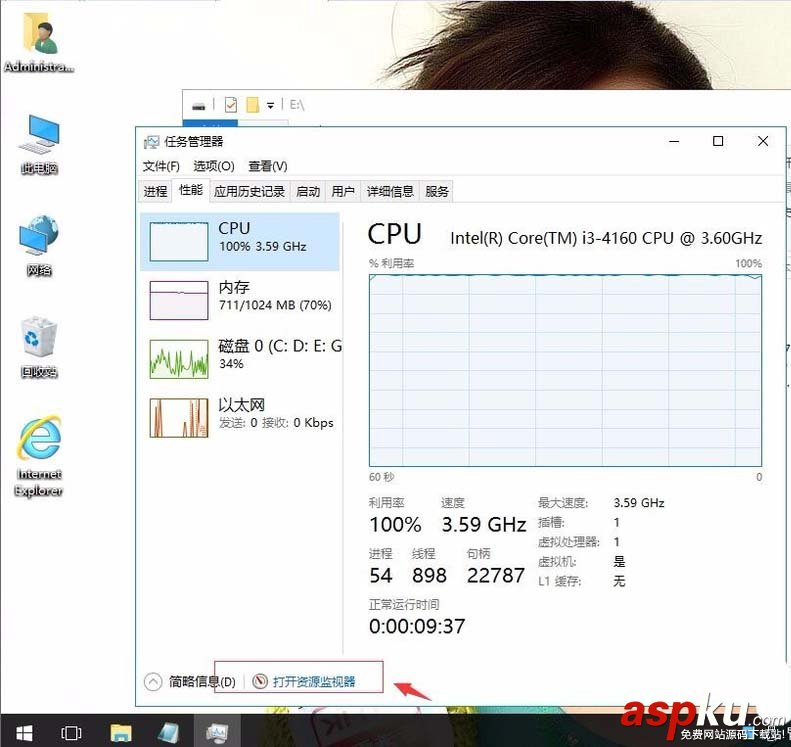 win10,文件