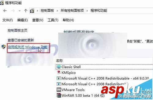 win10,传真和扫描