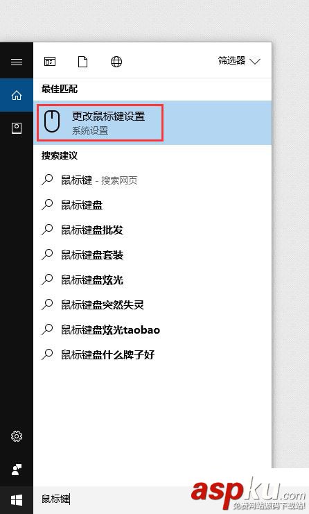 numlock按了没反应,笔记本numlock键无反应