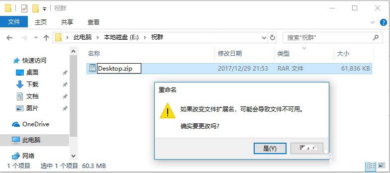 Win10,文件类型