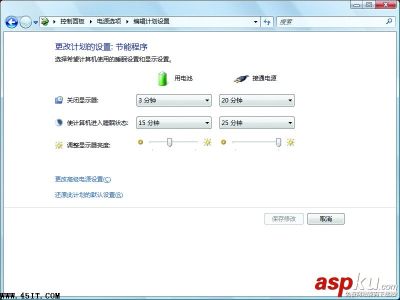 笔记本