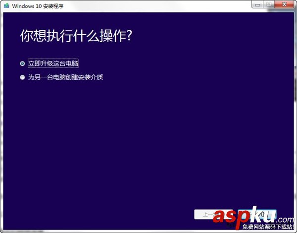 Windows 10正式版官方原版ISO镜像下载！