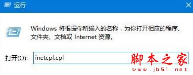 Win10系统,网页,SSL连接错误