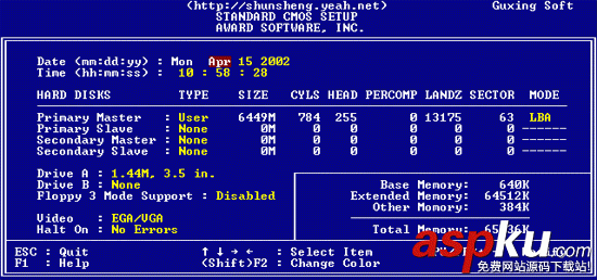 BIOS,BIOS设置