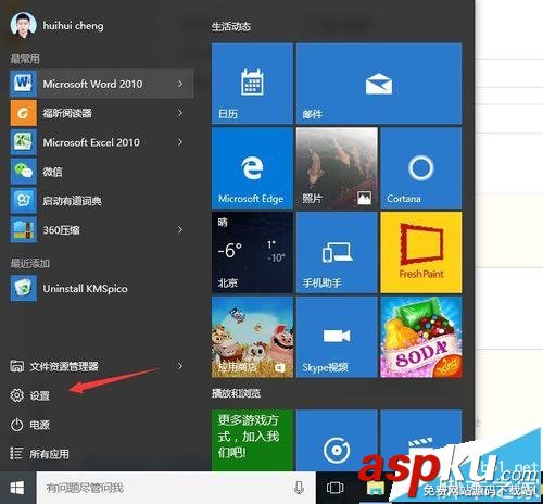 win10系统,离线地图