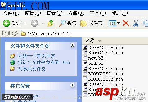 1802,1804,白清单