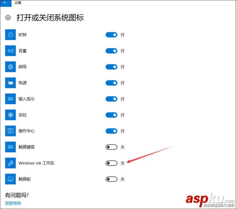 Win10,桌面,备忘录