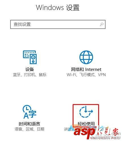 win10系统,锁屏,黑屏,背景