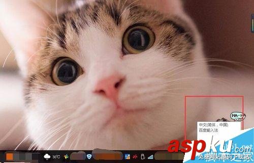 win10,韩文输入法