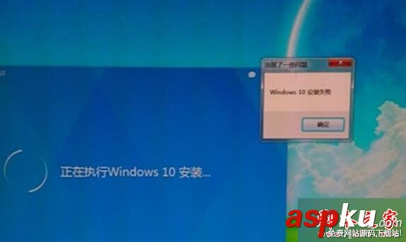 Windows10,安装失败