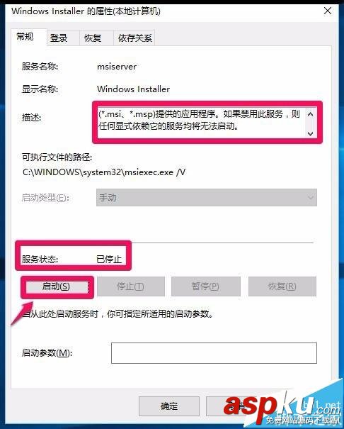 win10,网银助手,工行网银控件